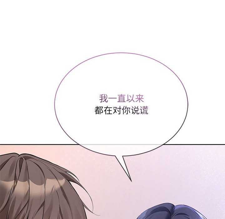 第10话 - 第30.jpg页