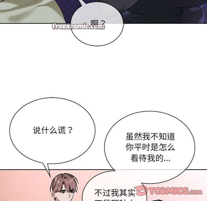 第10话 - 第32.jpg页