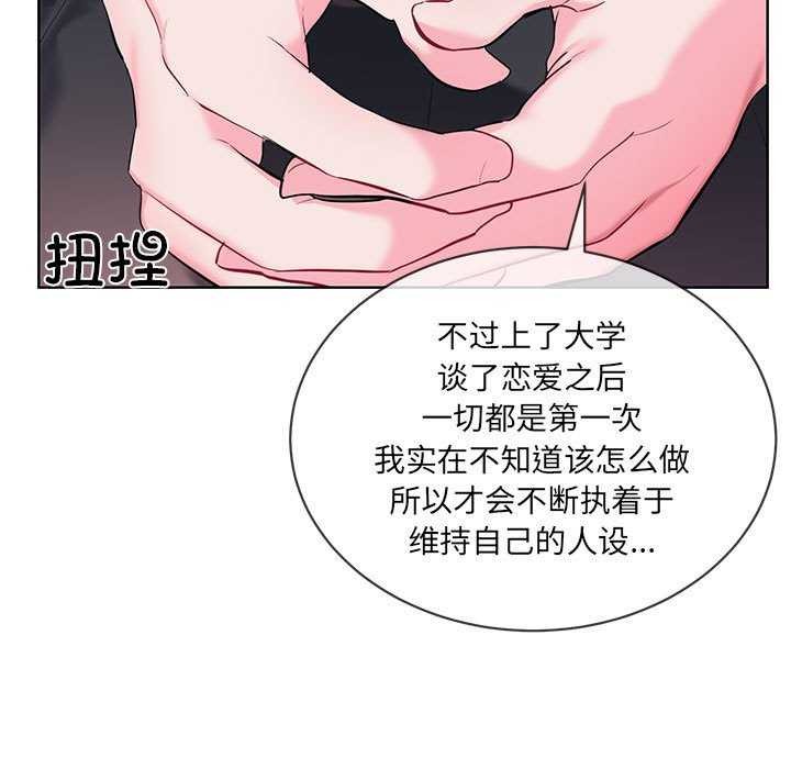 第10话 - 第37.jpg页