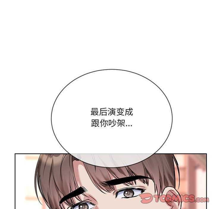 第10话 - 第38.jpg页