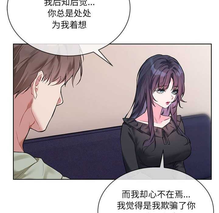 第10话 - 第40.jpg页