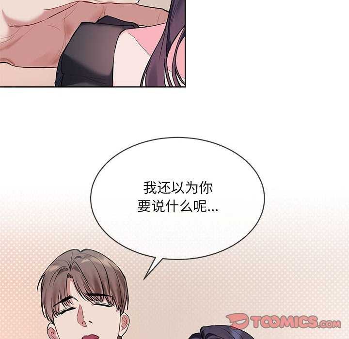 第10话 - 第44.jpg页