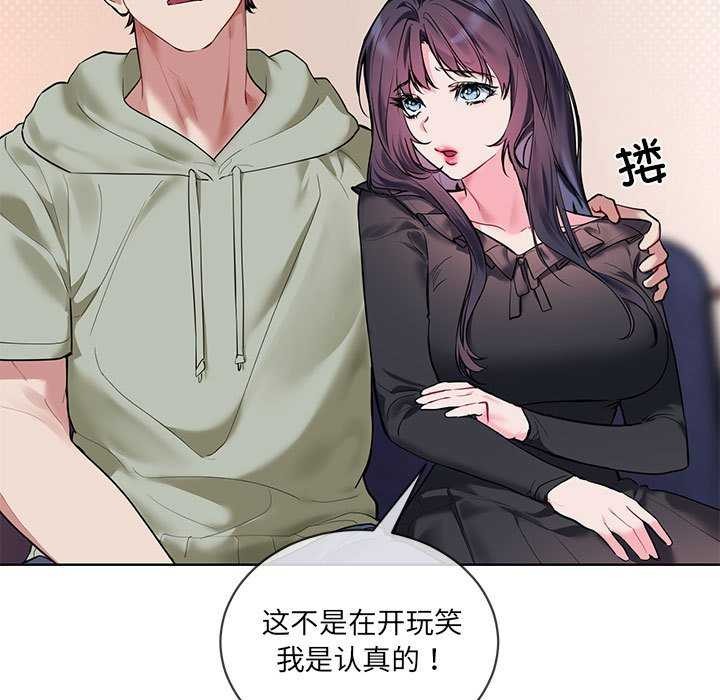第10话 - 第45.jpg页