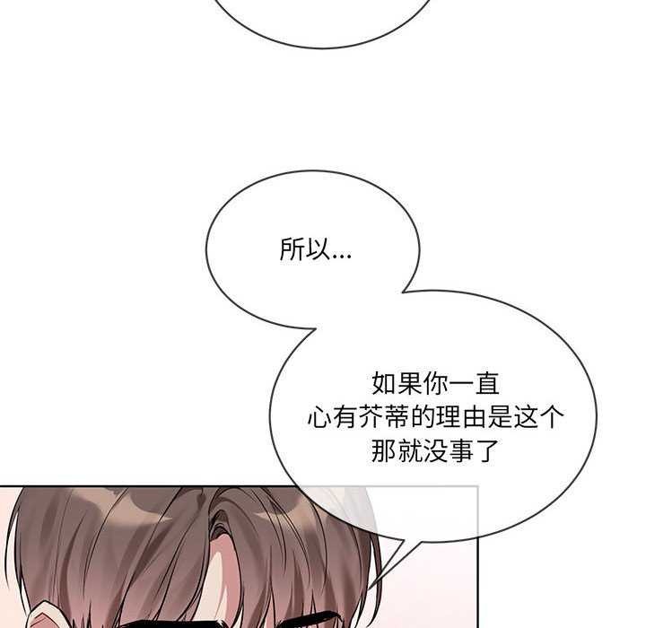 第10话 - 第46.jpg页