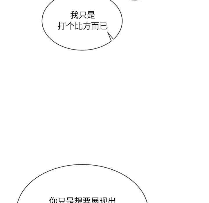 第10话 - 第49.jpg页