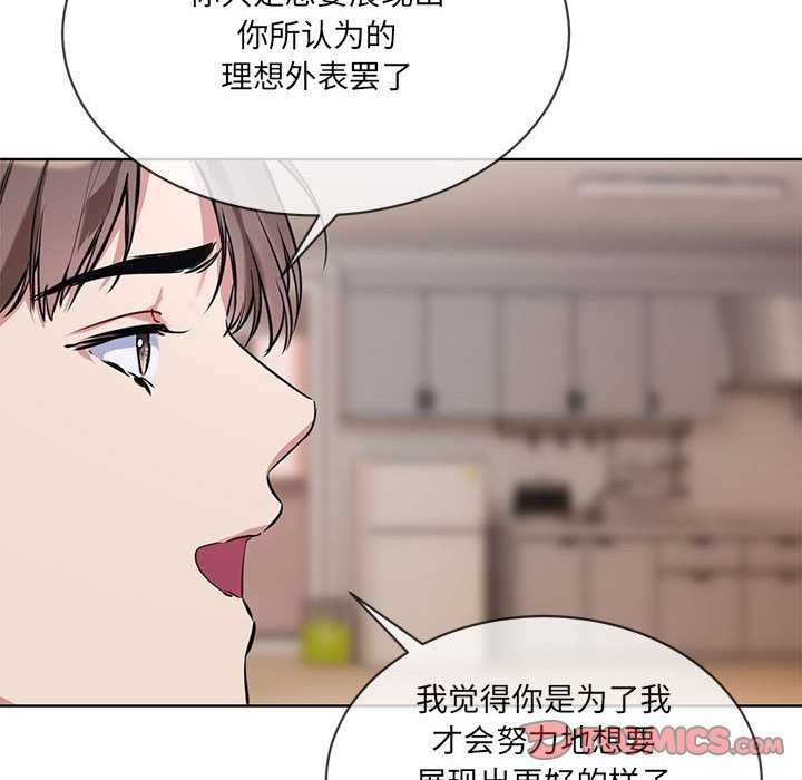 第10话 - 第50.jpg页
