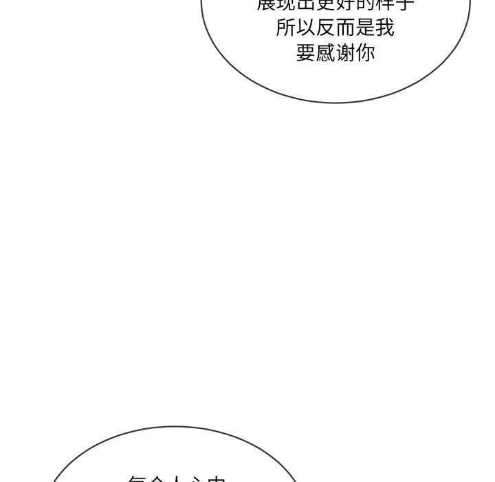 第10话 - 第51.jpg页