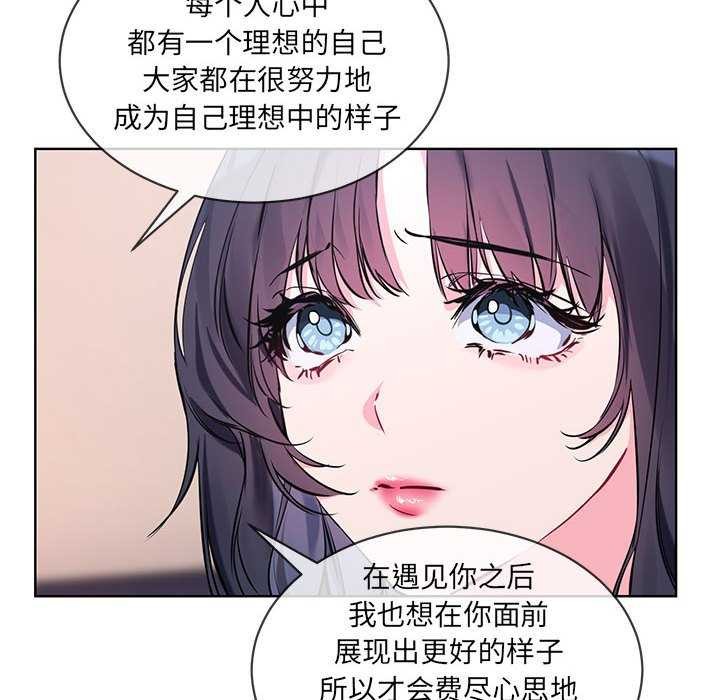 第10话 - 第52.jpg页