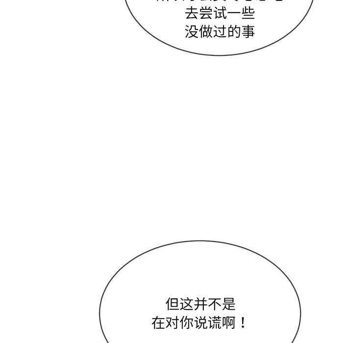 第10话 - 第53.jpg页