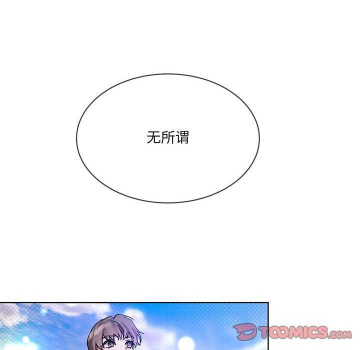 第10话 - 第56.jpg页
