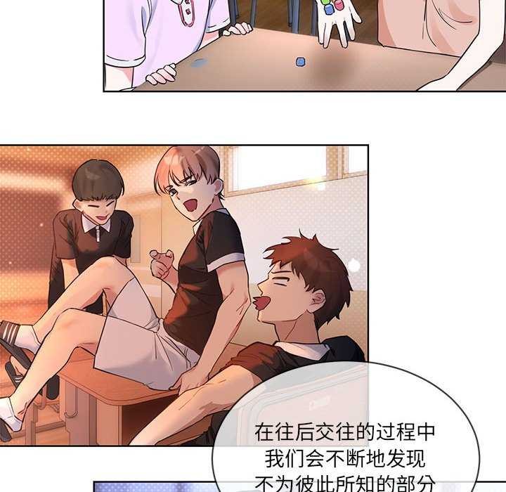 第10话 - 第58.jpg页