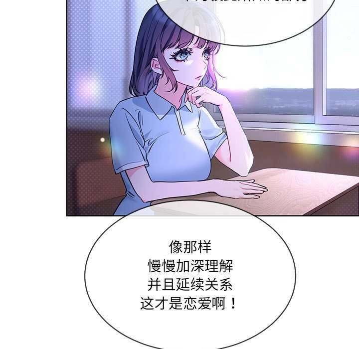 第10话 - 第59.jpg页
