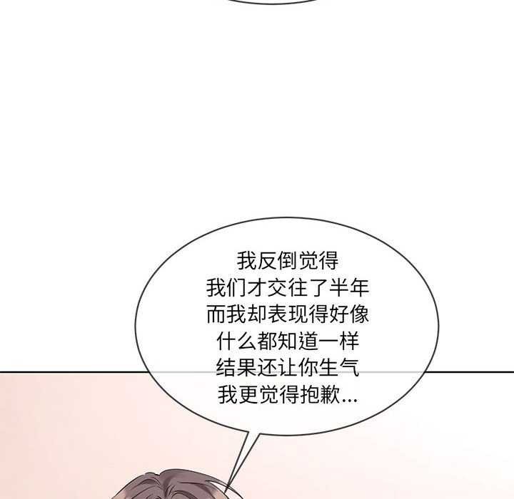 第10话 - 第60.jpg页