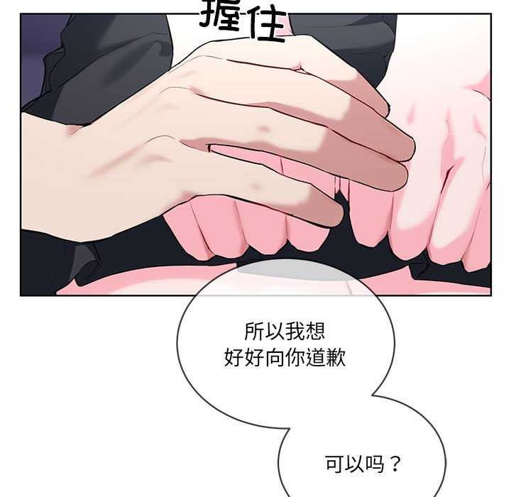 第10话 - 第63.jpg页