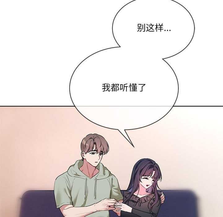 第10话 - 第65.jpg页