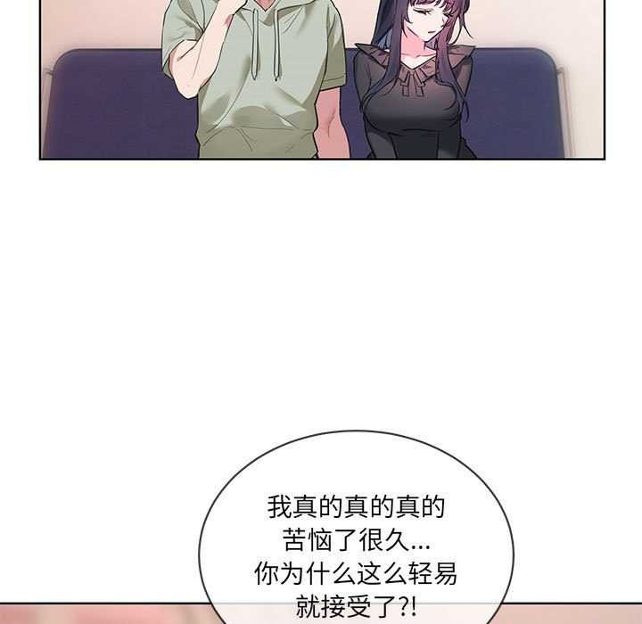 第10话 - 第67.jpg页