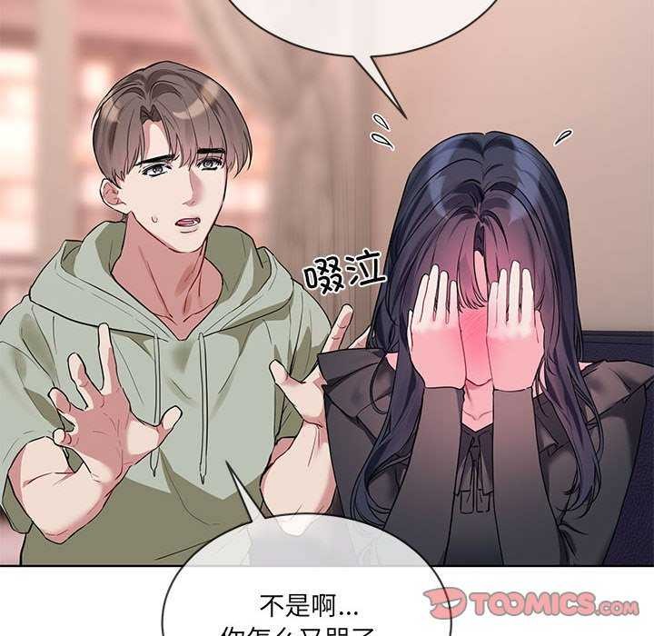 第10话 - 第68.jpg页
