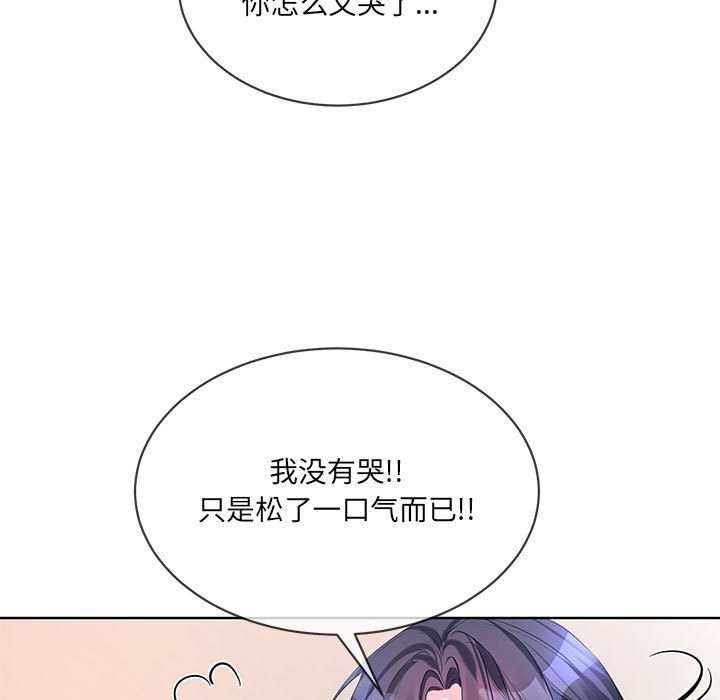 第10话 - 第69.jpg页