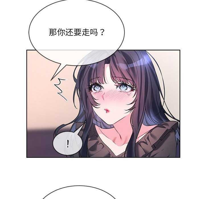 第10话 - 第71.jpg页
