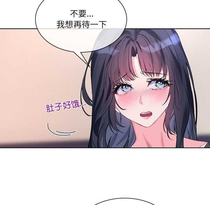 第10话 - 第72.jpg页