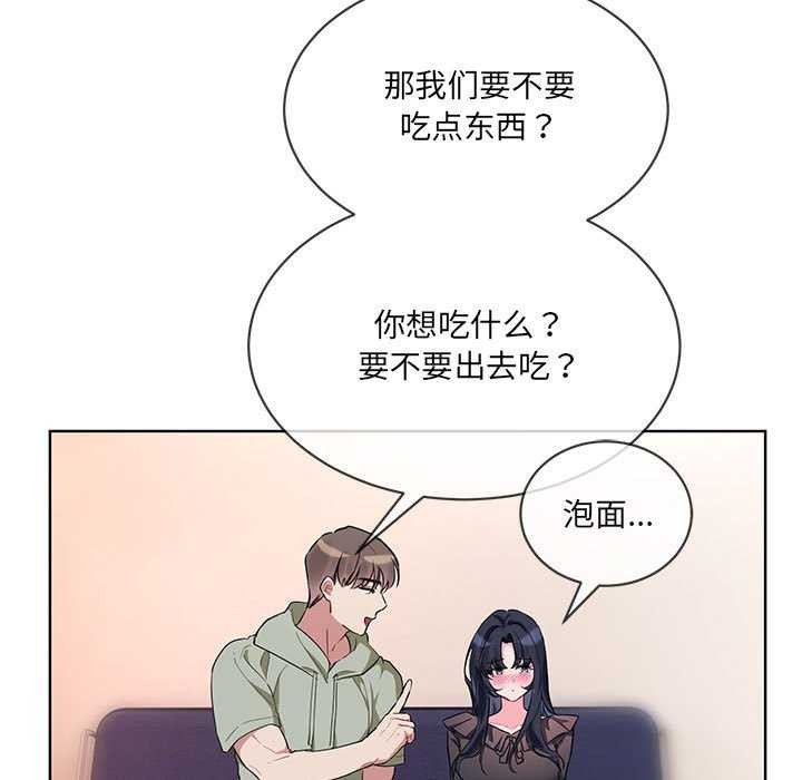 第10话 - 第73.jpg页
