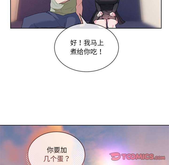 第10话 - 第74.jpg页