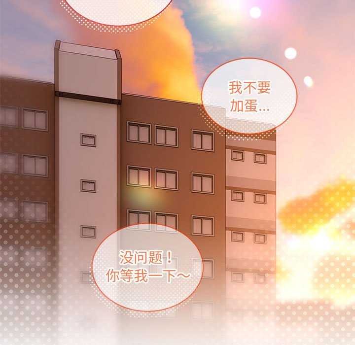 第10话 - 第75.jpg页