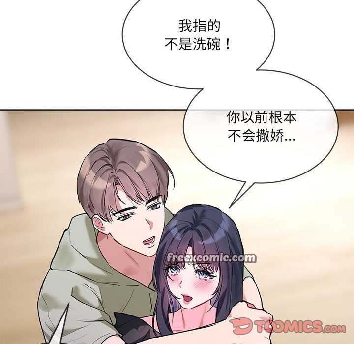 第10话 - 第80.jpg页