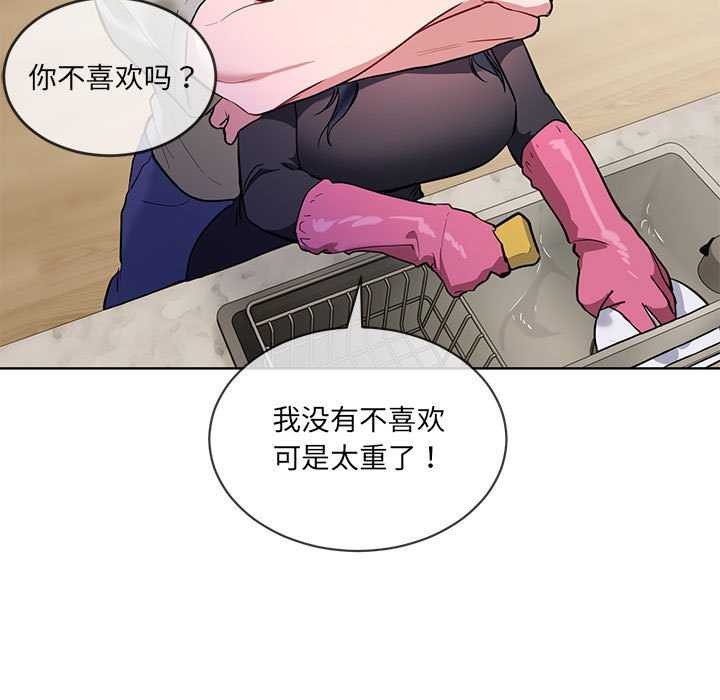 第10话 - 第81.jpg页