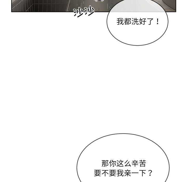 第10话 - 第83.jpg页