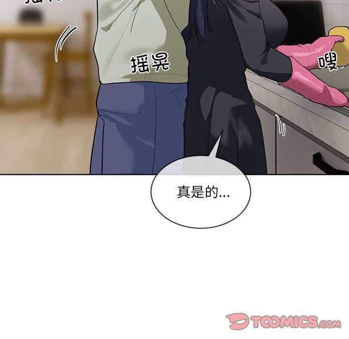 第10话 - 第86.jpg页