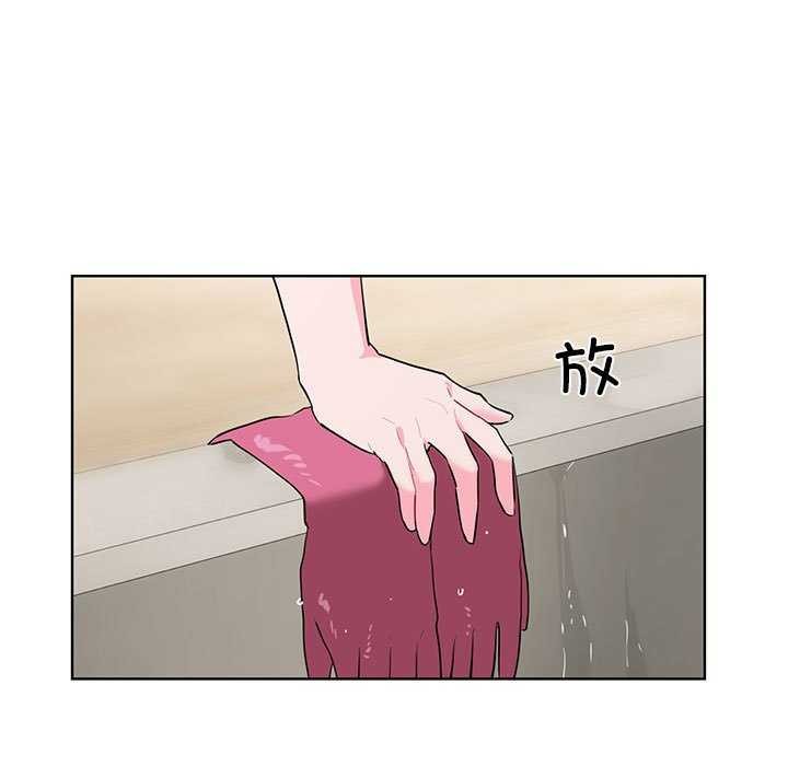 第10话 - 第87.jpg页