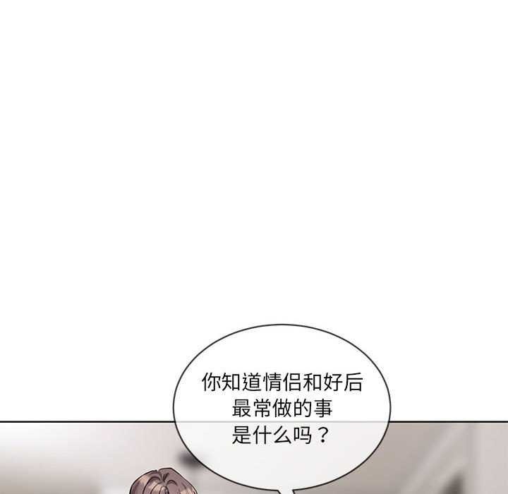 第10话 - 第88.jpg页