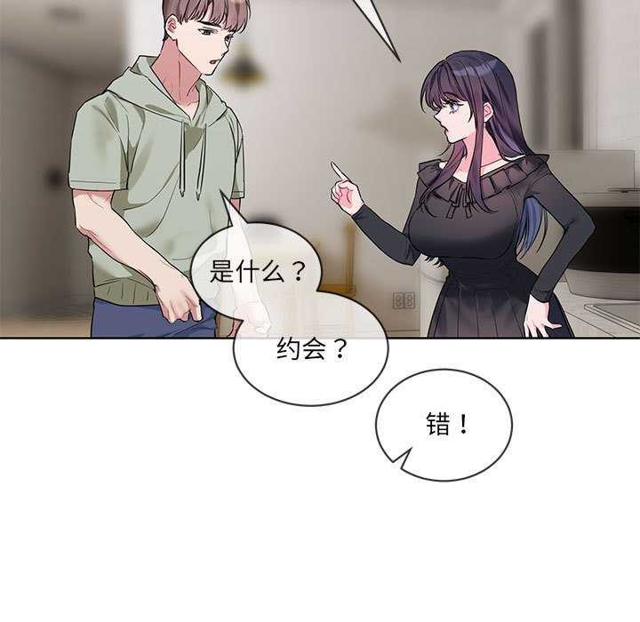 第10话 - 第89.jpg页