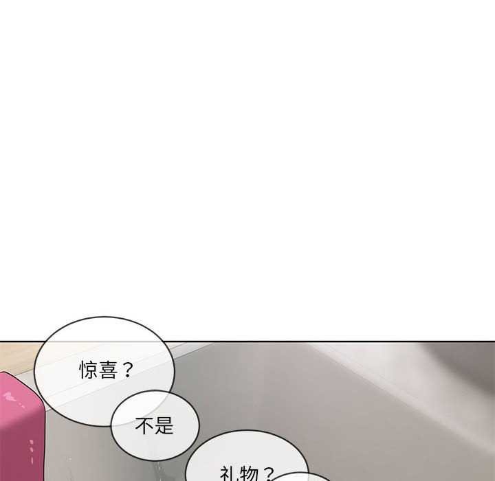 第10话 - 第90.jpg页