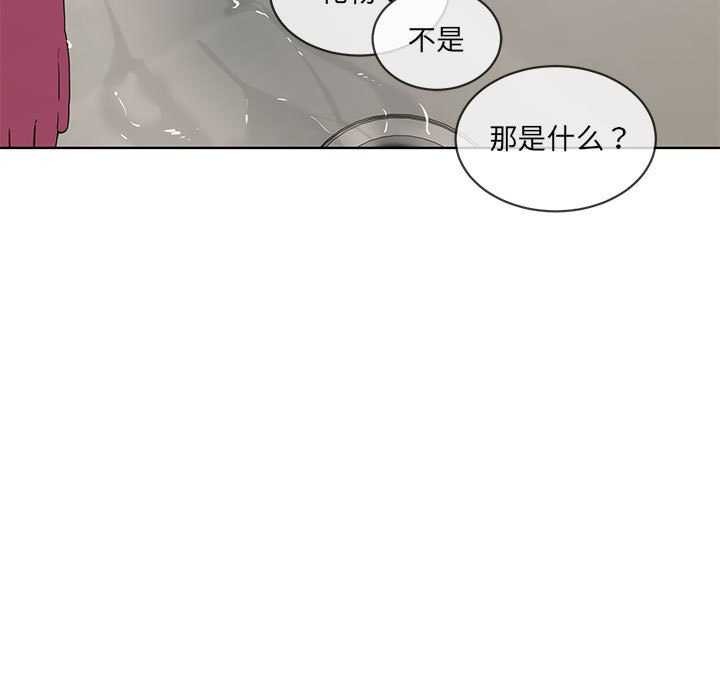 第10话 - 第91.jpg页