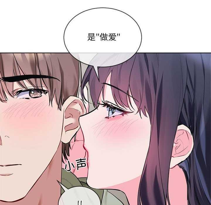 第10话 - 第93.jpg页