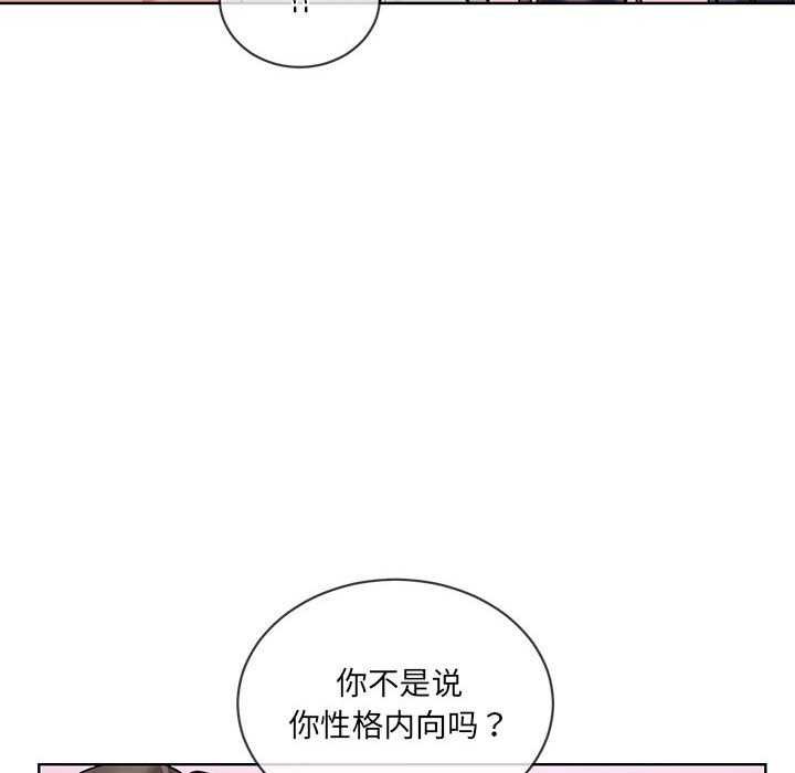 第10话 - 第94.jpg页
