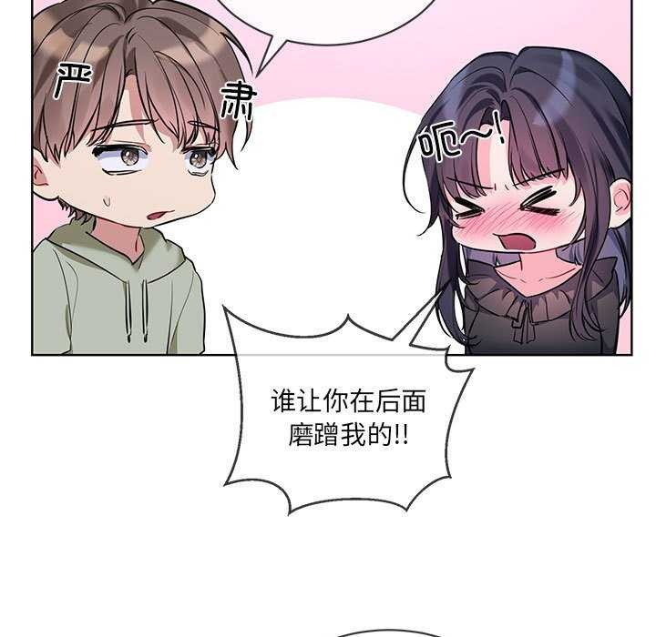 第10话 - 第95.jpg页