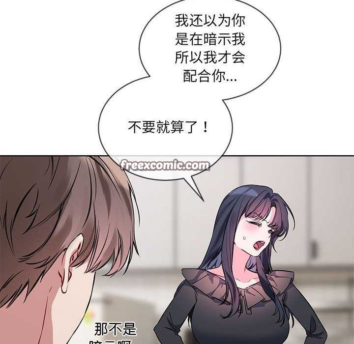 第10话 - 第96.jpg页