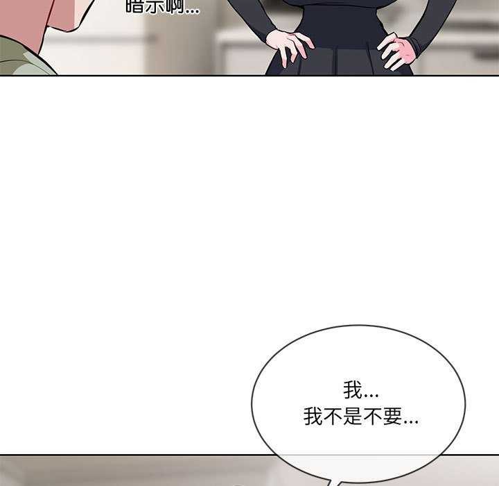 第10话 - 第97.jpg页