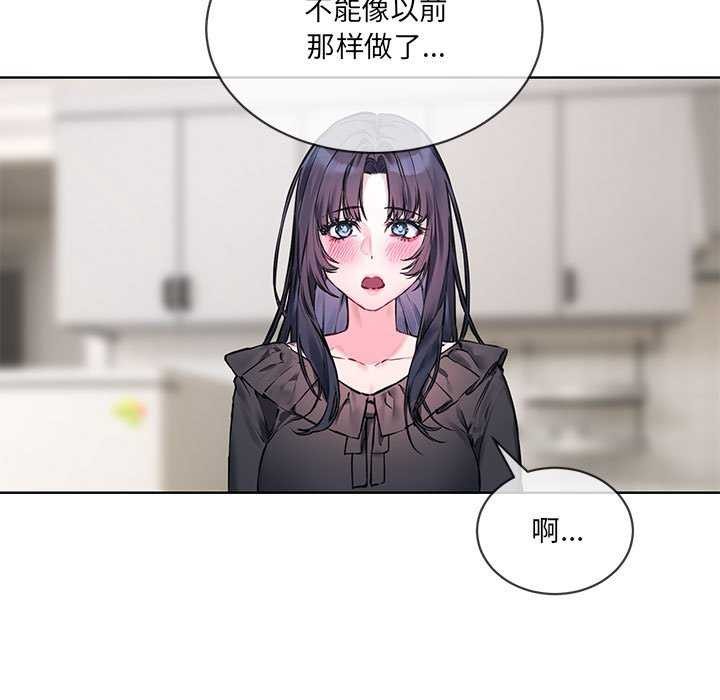 第10话 - 第99.jpg页