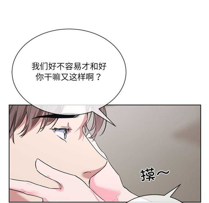 第10话 - 第100.jpg页