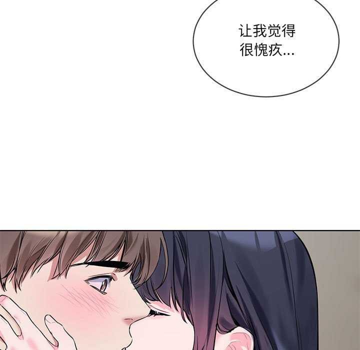 第10话 - 第101.jpg页