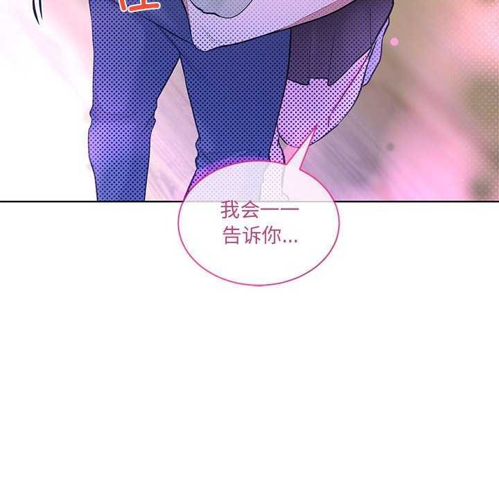 第10话 - 第106.jpg页