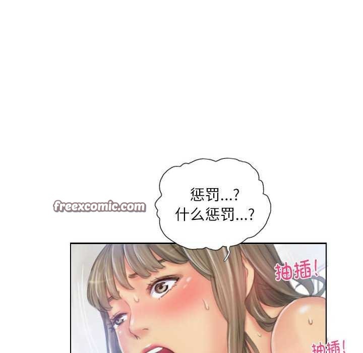 第22话 - 第16.jpg页