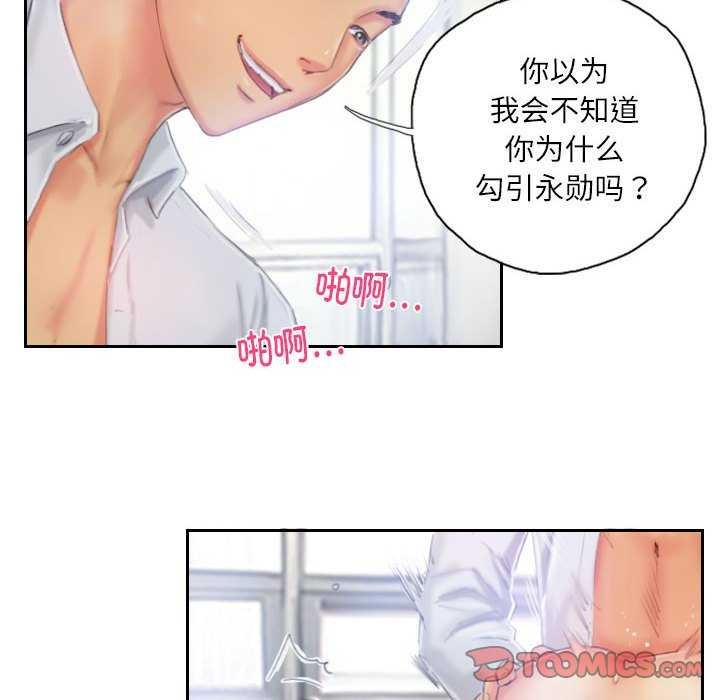 第22话 - 第18.jpg页