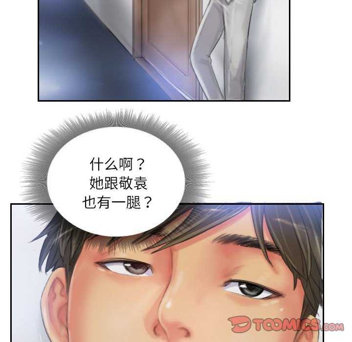 第22话 - 第34.jpg页