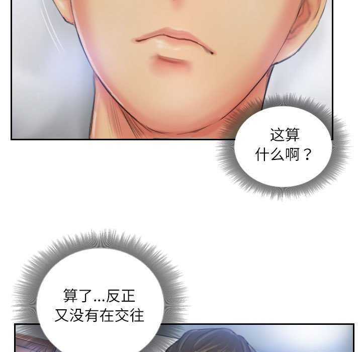 第22话 - 第35.jpg页
