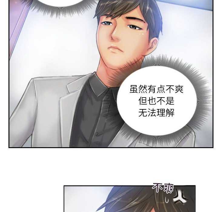 第22话 - 第36.jpg页